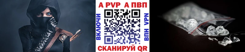 где продают   Котельнич  Alfa_PVP кристаллы 
