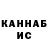 Метадон VHQ List Aleshka