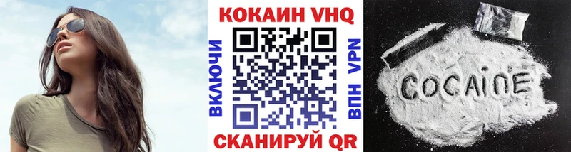 COCAIN 97% Котельнич