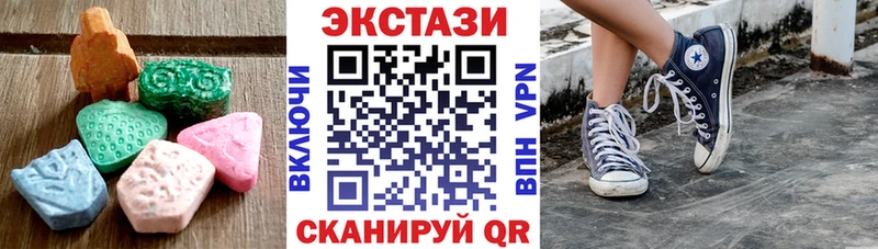 что такое наркотик  Котельнич  Экстази MDMA 