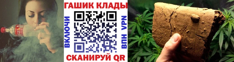 ГАШ VHQ  Котельнич 