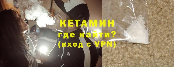 шишки Абинск