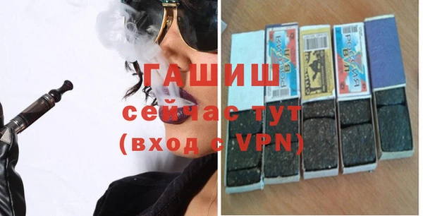 шишки Абинск