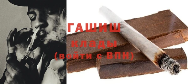 шишки Абинск
