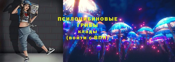 MESCALINE Абдулино