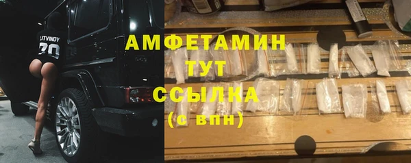 шишки Абинск
