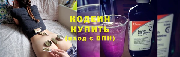 MESCALINE Абдулино