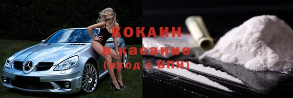 MESCALINE Абдулино