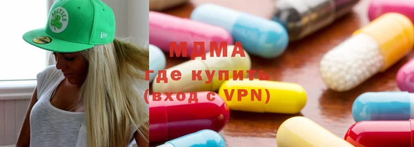 COCAINE Абаза