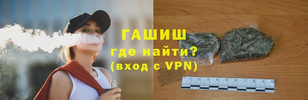 шишки Абинск