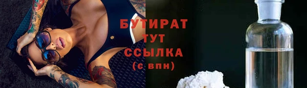 COCAINE Абаза