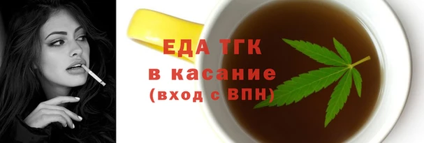 шишки Абинск