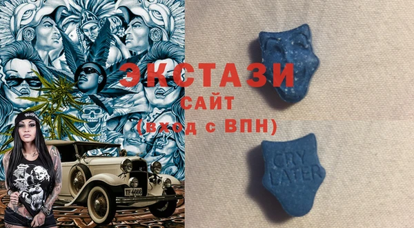 COCAINE Абаза