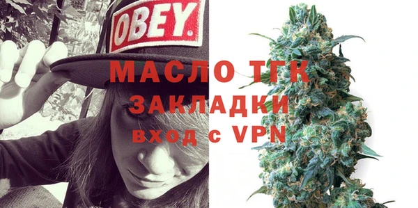MESCALINE Абдулино
