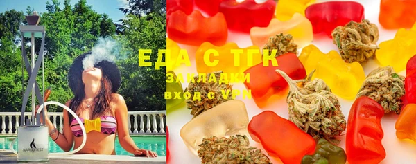 MESCALINE Абдулино