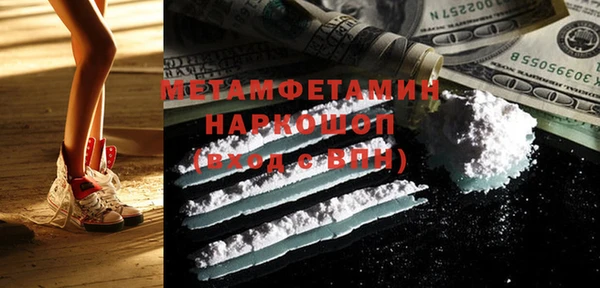 COCAINE Абаза