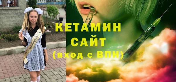 COCAINE Абаза