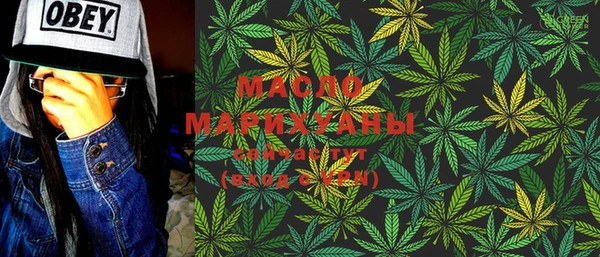 MESCALINE Абдулино
