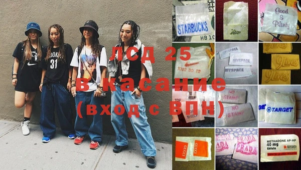 COCAINE Абаза