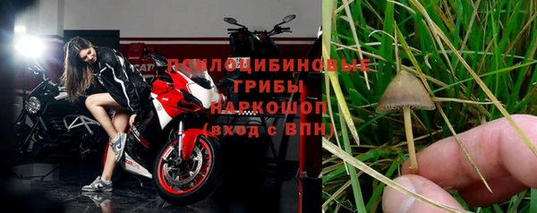 MESCALINE Абдулино