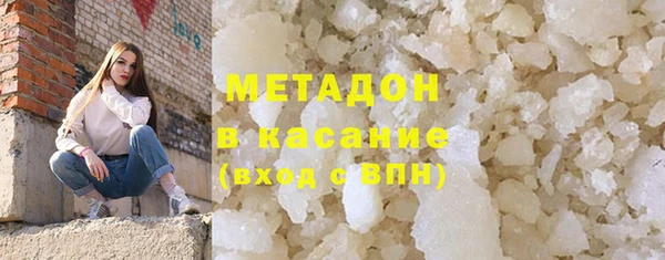 COCAINE Абаза