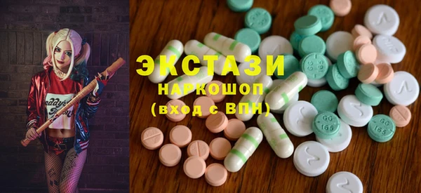 COCAINE Абаза