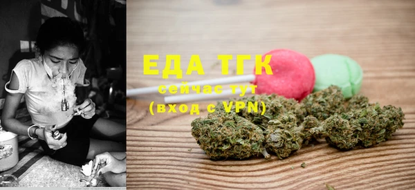 COCAINE Абаза