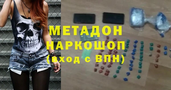 MESCALINE Абдулино