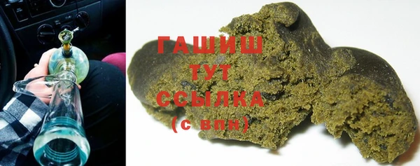 COCAINE Абаза
