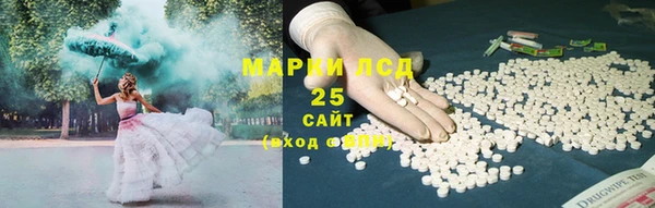марихуана Семёнов