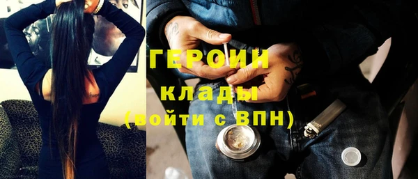 COCAINE Абаза