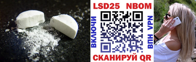 ЛСД экстази кислота  как найти закладки  Котельнич 
