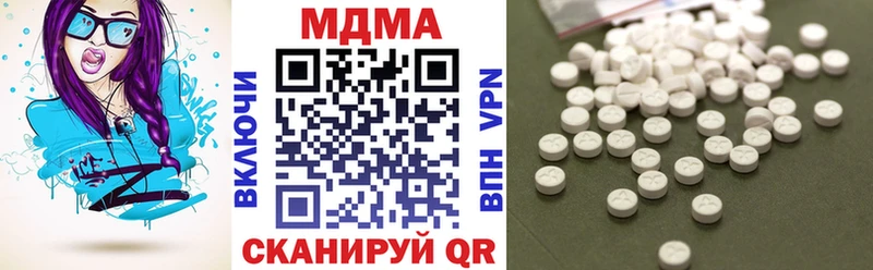 MDMA кристаллы  хочу   Котельнич 
