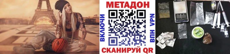 гидра зеркало  Котельнич  МЕТАДОН мёд 