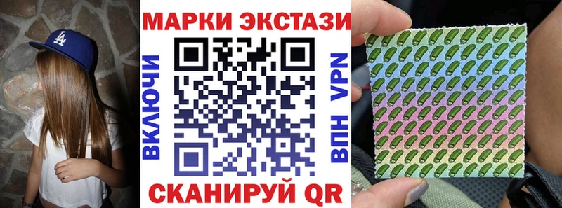 Марки 25I-NBOMe 1,5мг  Котельнич 