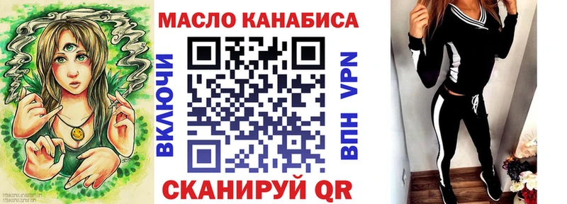 Дистиллят ТГК Wax  где найти   Котельнич 